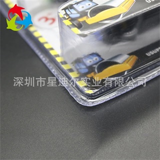 汽車快猫短视频官方网站包裝盒