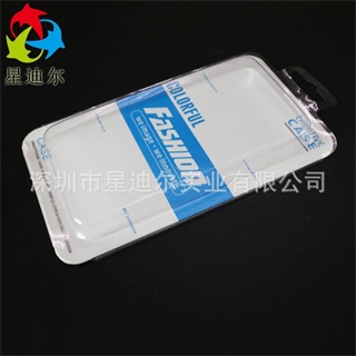 插卡吸塑製品