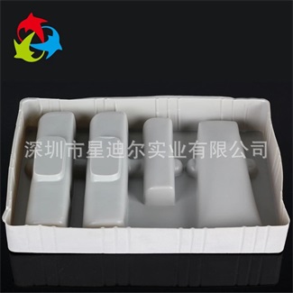 化妝品吸塑盒