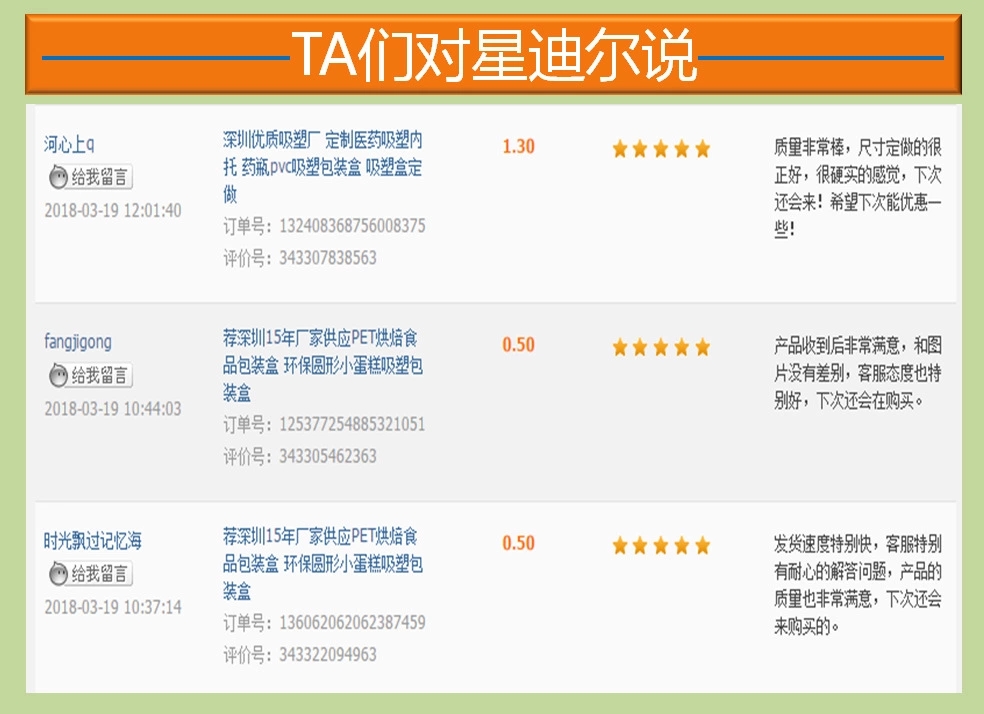 快猫视频回家导航客戶好評