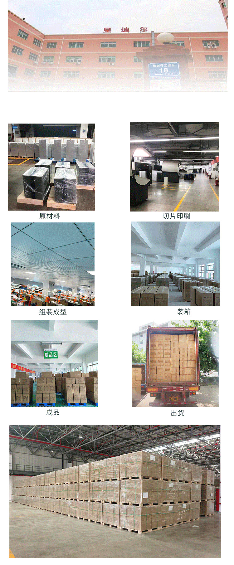 快猫成人APP介紹