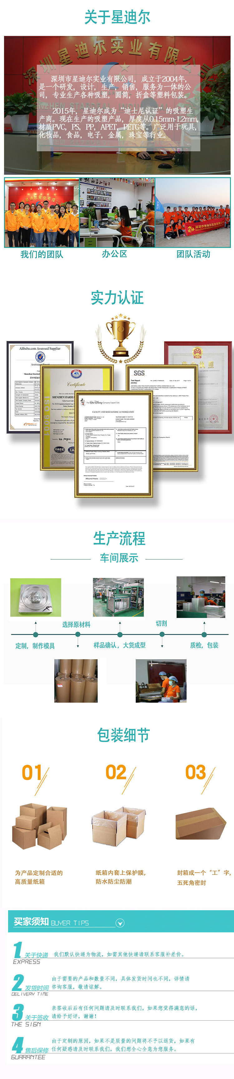 關於快猫成人APP