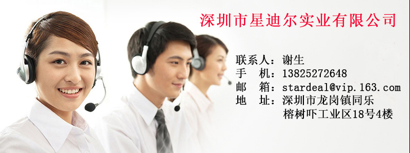 聯係