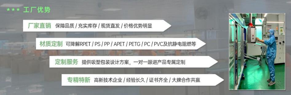 修飾廠家優勢.jpg